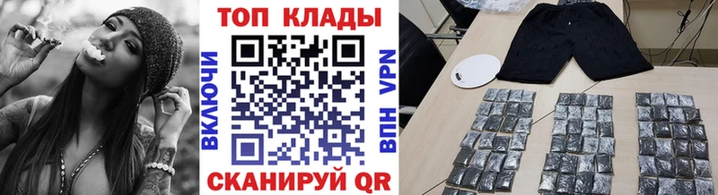 Как найти наркотики Армянск АМФЕТАМИН  Канабис  СК  ГАШ  Мефедрон  COCAIN 