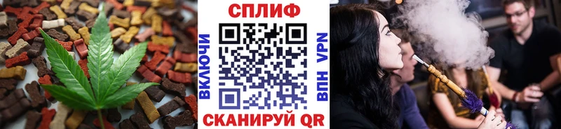 Печенье с ТГК конопля  Армянск 