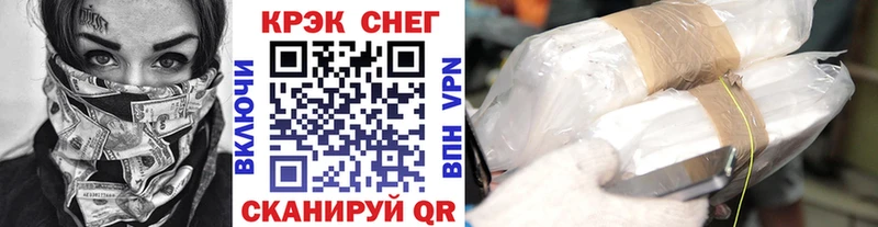 КОКАИН Перу Армянск