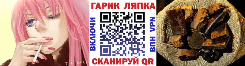 ГАШ VHQ  кракен маркетплейс  Армянск 