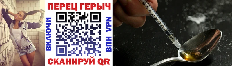 ГЕРОИН гречка  цена   кракен вход  Армянск 