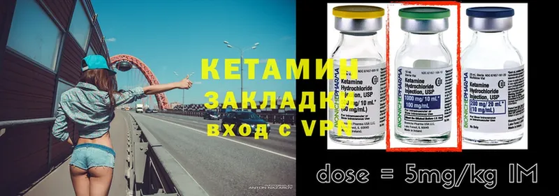 omg ссылки  Армянск  Кетамин ketamine 