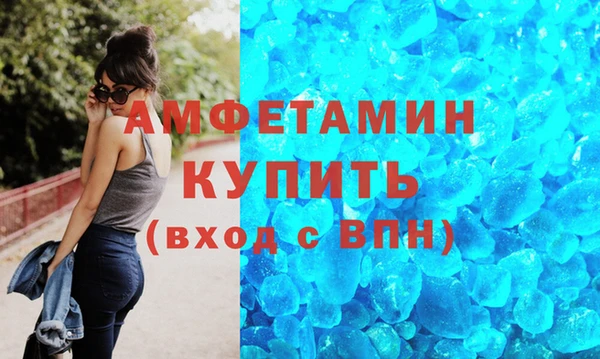 мет Пересвет