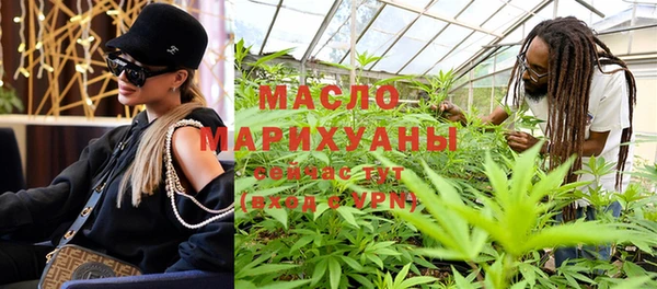 метамфетамин Переславль-Залесский