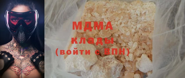 метамфетамин Переславль-Залесский