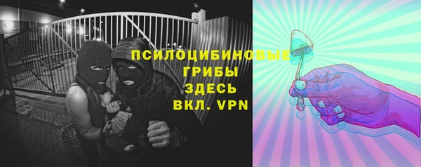 метамфетамин Переславль-Залесский