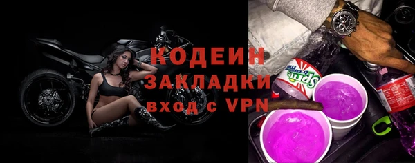 метамфетамин Переславль-Залесский
