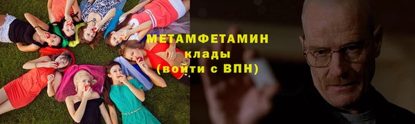 каннабис Ельня