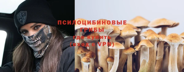 метамфетамин Переславль-Залесский
