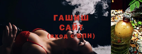 метамфетамин Переславль-Залесский