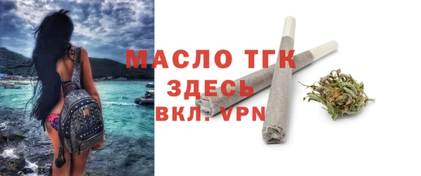 мет Пересвет