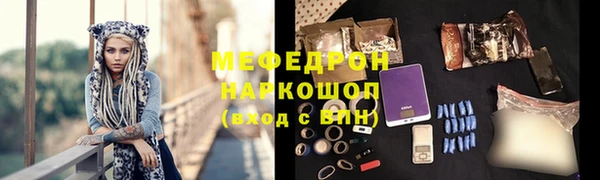 мет Пересвет