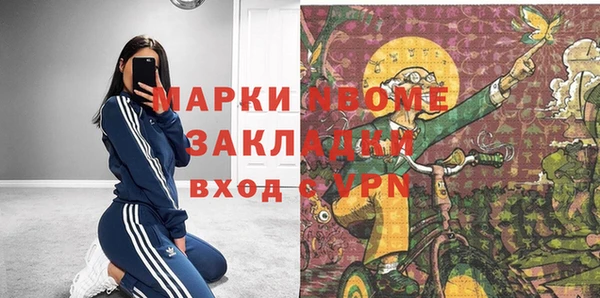 мет Пересвет