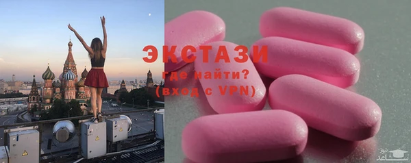 мет Пересвет