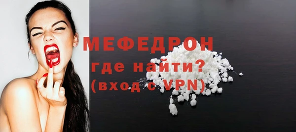 метамфетамин Переславль-Залесский