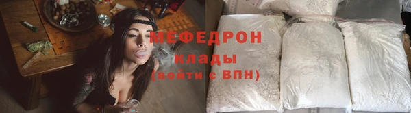 мет Пересвет
