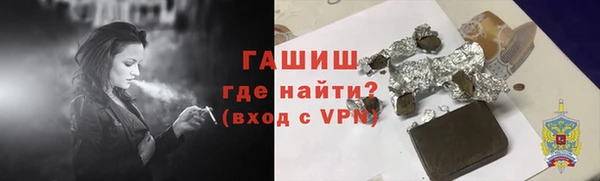 метамфетамин Переславль-Залесский