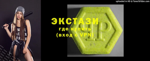 метамфетамин Переславль-Залесский