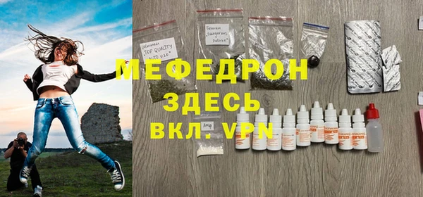 мет Пересвет
