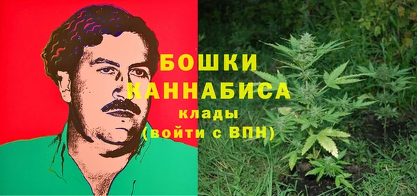 метамфетамин Переславль-Залесский