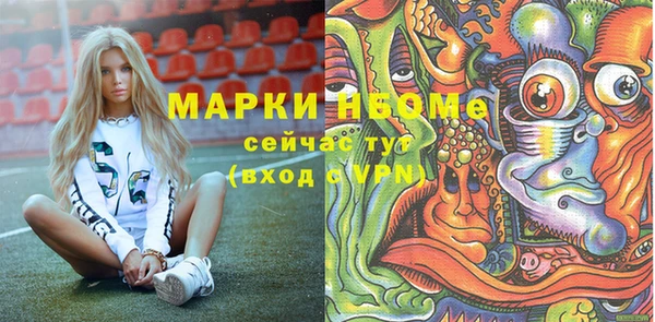 метамфетамин Переславль-Залесский