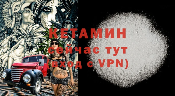 спайс Покачи