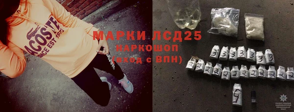 мет Пересвет