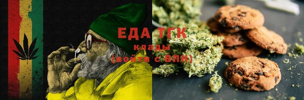 каннабис Ельня