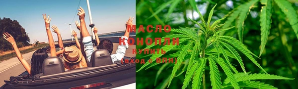 метамфетамин Переславль-Залесский