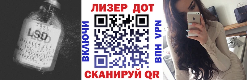 Лсд 25 экстази ecstasy  ОМГ ОМГ ссылка  Армянск 