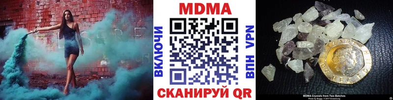 MDMA VHQ  Армянск 