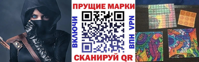 как найти   Армянск  Марки NBOMe 1,8мг 